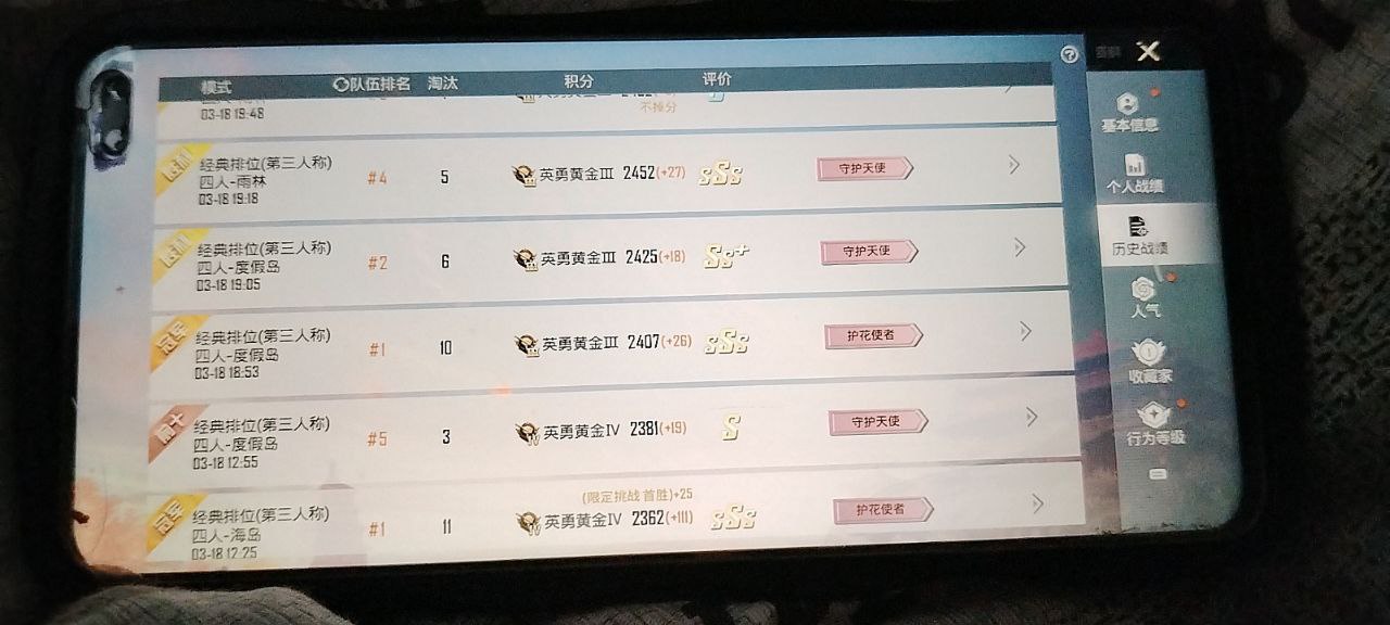 2025年和平精英辅助技术的发展趋势的配图，内容相关：2025年的和平精英辅助技术更加智能化，例如AI自瞄能根据敌人移动轨迹自动调整准星，而动态透视可过滤...